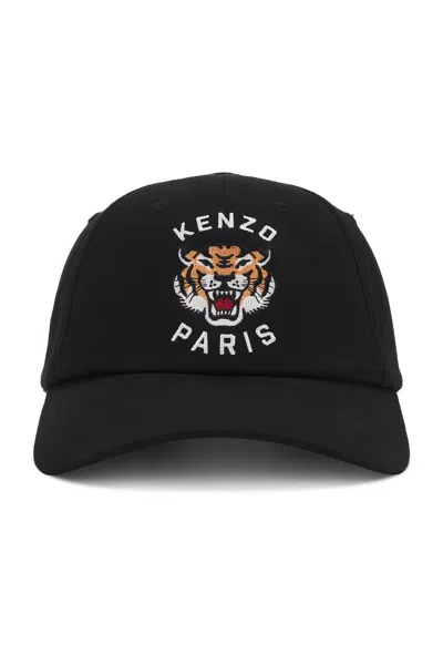 KENZO CAP