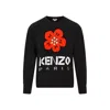 Kenzo Boke Flower Crewneck Wool Sweater