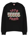 Kenzo Wild Tiger Embroidered Sweatshirt Black In Black