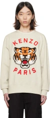 KENZO GRAY KENZO PARIS LUCKY TIGER SWEATSHIRT