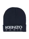 KENZO LOGO嵌花针织套头帽