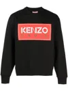 Kenzo Man Sweatshirt Black Size Xl Cotton In Black