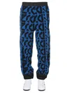 Kenzo Allover Monogram Drawstring Jogging Pants In Blue