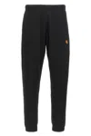 Kenzo ' Pop' Joggers