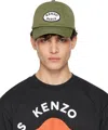 Kenzo Khaki  Paris Verdy Edition Embroidered Cap In Khaki