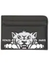 Shop Kenzo Leather Card Case "varsity"