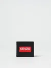 Kenzo Leather Wallet With Logo In Black