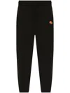 Kenzo Lunar New Year Drawstring Track Pants In Black