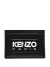 KENZO LOGO-EMBOSSED LEATHER WALLET