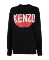 Kenzo Logo-print Cotton Sweatshirt In Black