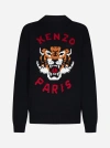 KENZO LUCKY TIGER COTTON-BLEND SWEATER