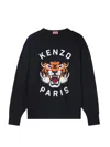 Kenzo Tiger Logo Sweatshirt