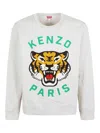 Kenzo Man Sweatshirt Light Grey Size S Cotton In Grey