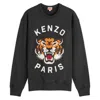 Kenzo Sweaters In Black