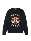 Kenzo Tiger Logo Sweatshirt In Black