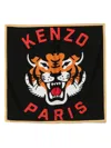Kenzo Estola - Negro In 黑色