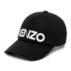 Kenzo C.p.company Ribbed Beanie With Logo Patch In Black