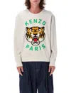 Kenzo Man Sweatshirt Light Grey Size S Cotton In Light Grey