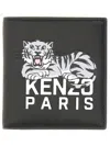Kenzo Mini "varsity" Wallet