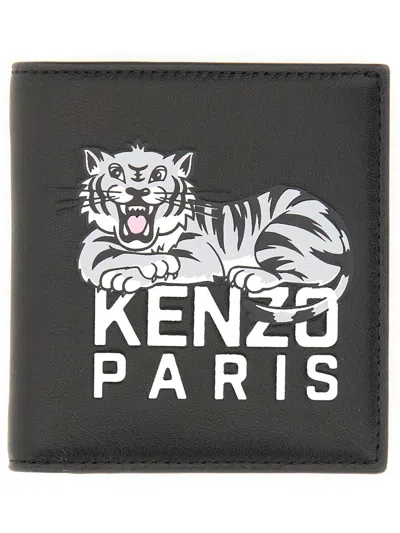 Kenzo Mini "varsity" Wallet