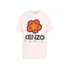 Kenzo Woman T-shirt Light Pink Size L Cotton In Beige