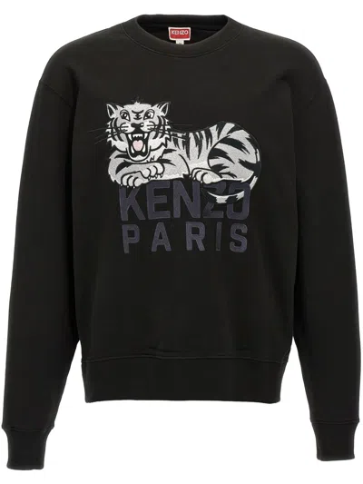 KENZO PHENOL KENZO PARIS