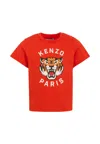 Kenzo Kids Logo T-shirt In Red