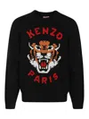 Kenzo Sweaters In Black