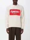 Kenzo X Futura 2000 Sweater In White Wool In White
