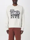Kenzo Tiger Embroidered Crewneck Sweatshirt In グレー