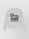 Kenzo Tiger Embroidered Crewneck Sweatshirt