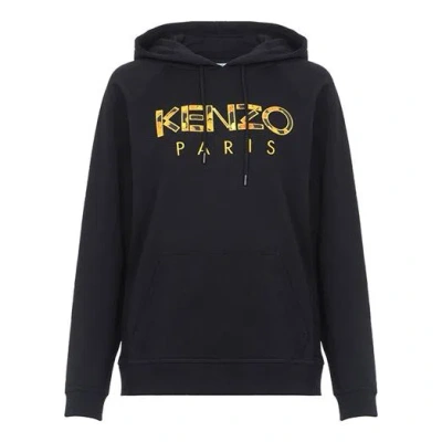KENZO (WMNS) KENZO LOGO PATTERN COTTON BLACK