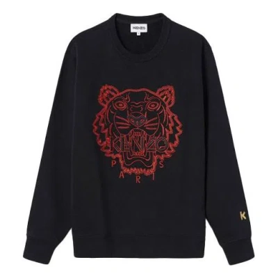 Kenzo (wmns)  Ss21 Capsule Series Round-neck Swea Black