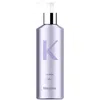 Kerastase Kérastase Bain Lumiere Refillable Aluminium Bottle