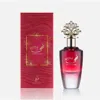 Khadlaj Ladies Nuha Cherry Blush Edp Spray 2.87 oz Fragrances 6291107979175