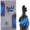 Khadlaj Unisex Anabia Blue Perfume Oil 0.7 oz Fragrances 6291107977782