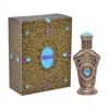 Khadlaj Unisex Ibhaar Perfume Oil 0.61 oz Fragrances 6291107972930