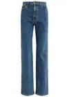 Khaite Daniella High-waisted Denim Jeans In Denim