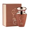 Khalis Men's Adam Niche Collection Edp Spray 3.4 oz Fragrances 6290360813400