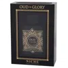 Khalis Men's Niche Collection Oud Is Glory Edp Spray 3.4 oz Fragrances 6290360812397