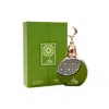 Khalis Men's Niche Collection Turath Edp Spray 3.4 oz Fragrances 6290360812908
