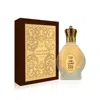 Khalis Men's Sharqiyat Collection Fakhar Al Arab Edp Spray 3.4 oz Fragrances 6290360812632
