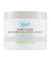 Kiehl's Since 1851 1851 Rare Earth Deep Pore Minimizing Cleansing Clay Mask 5 Oz.