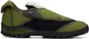 Kiko Kostadinov Green Riadis Sneakers In Gray