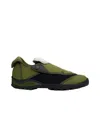 Kiko Kostadinov Green Riadis Sneakers In Green