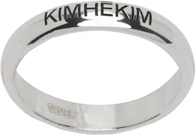 Kimhēkim Silver Thin Logo Ring