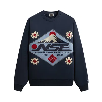 Pre-owned Kith For Columbia Patch Crewneck 'nocturnal' | Brown | Men's Size M