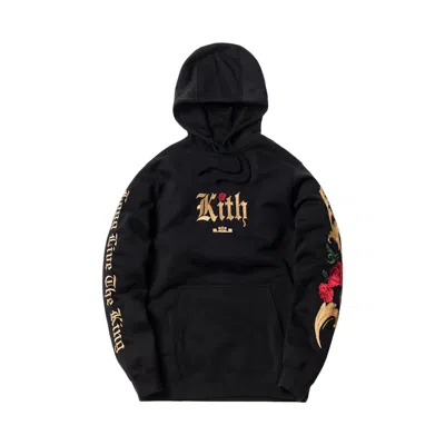 Pre-owned Kith Men's  Nike Lebron Cloak Hoodiein Black