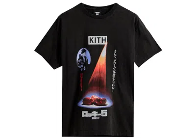 Pre-owned Kith Men's  Rocky V Vintage Tee Shirt In Black