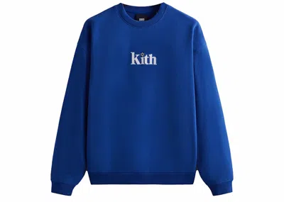 Pre-owned Kith Men's  Star Of David Crewneck Sweatshirt In Current